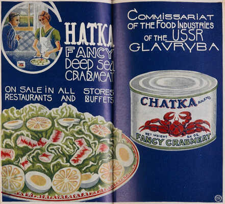 Путеводитель по Москве: Справочник для туристов. Moscow, 1937.